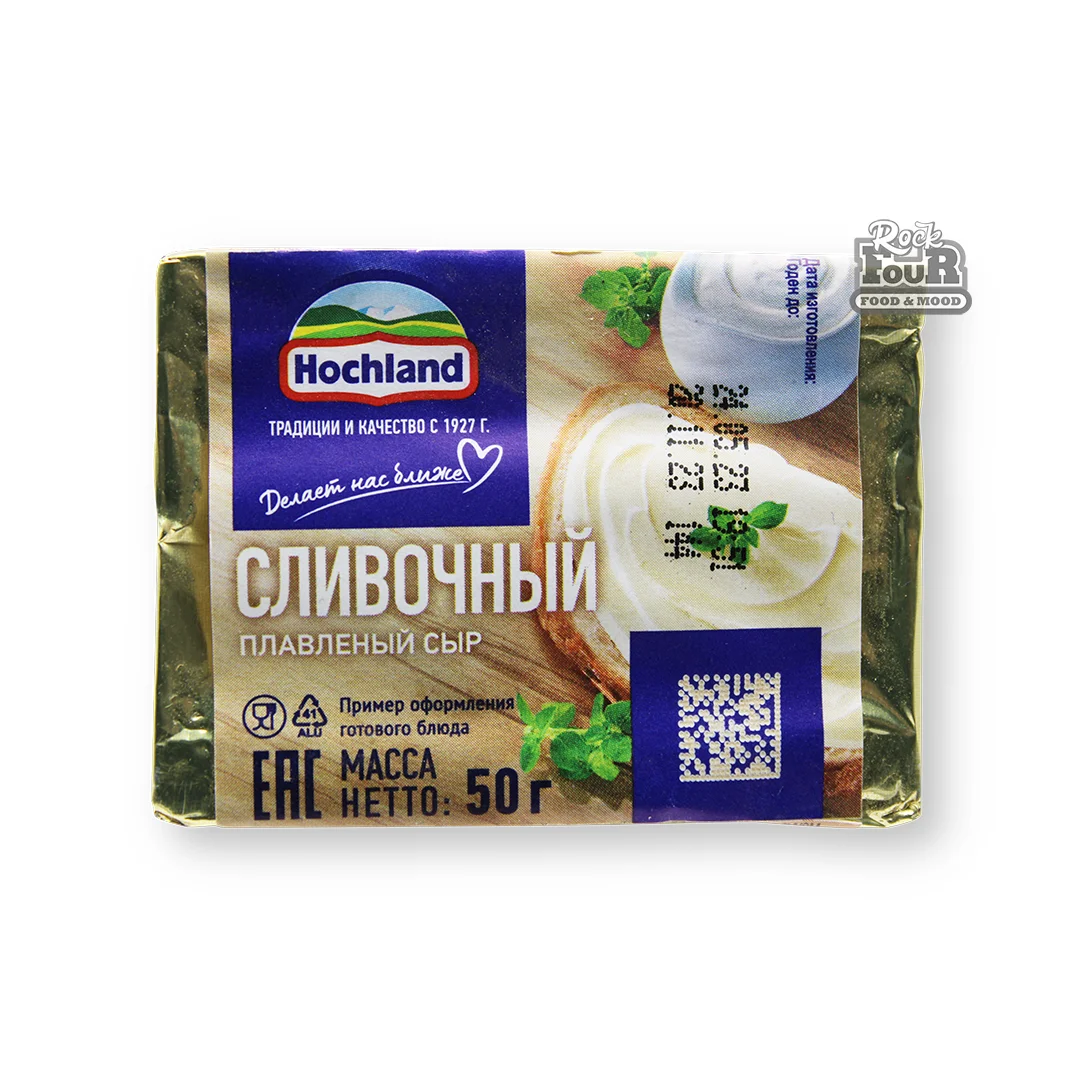 Պանիր հալած «Hochland» սերուցքային 50գ